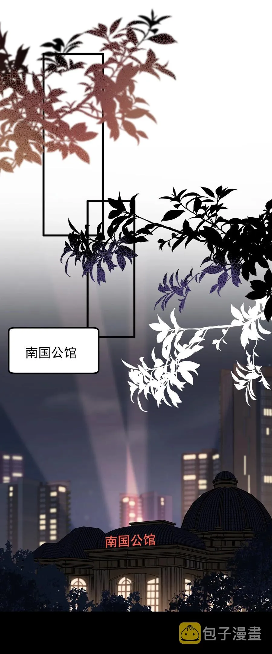 046 自尊心作祟 第30页