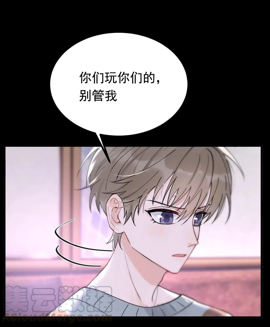 046 自尊心作祟 第37页