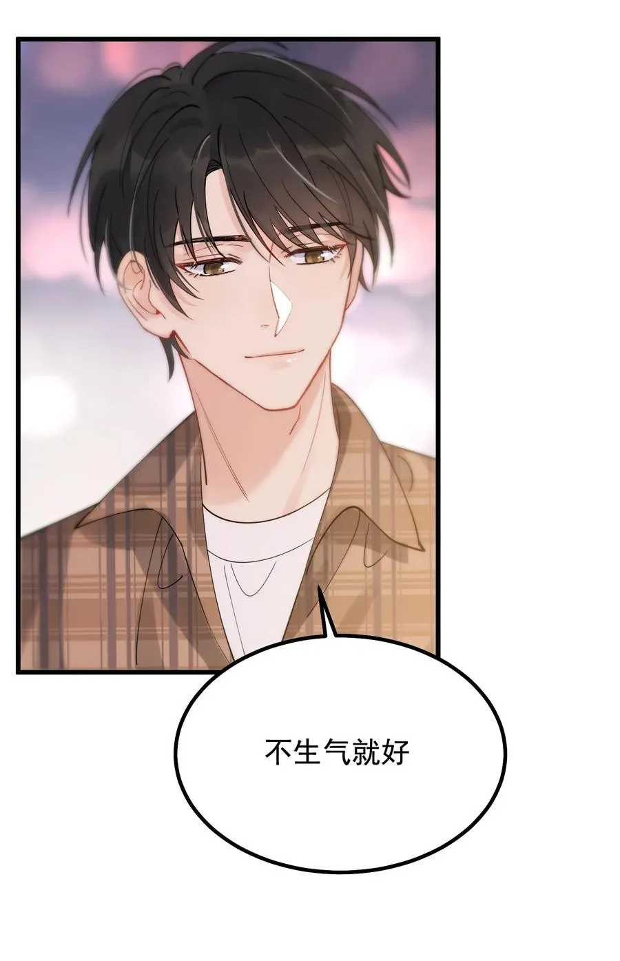 048 真是个木头！ 第9页