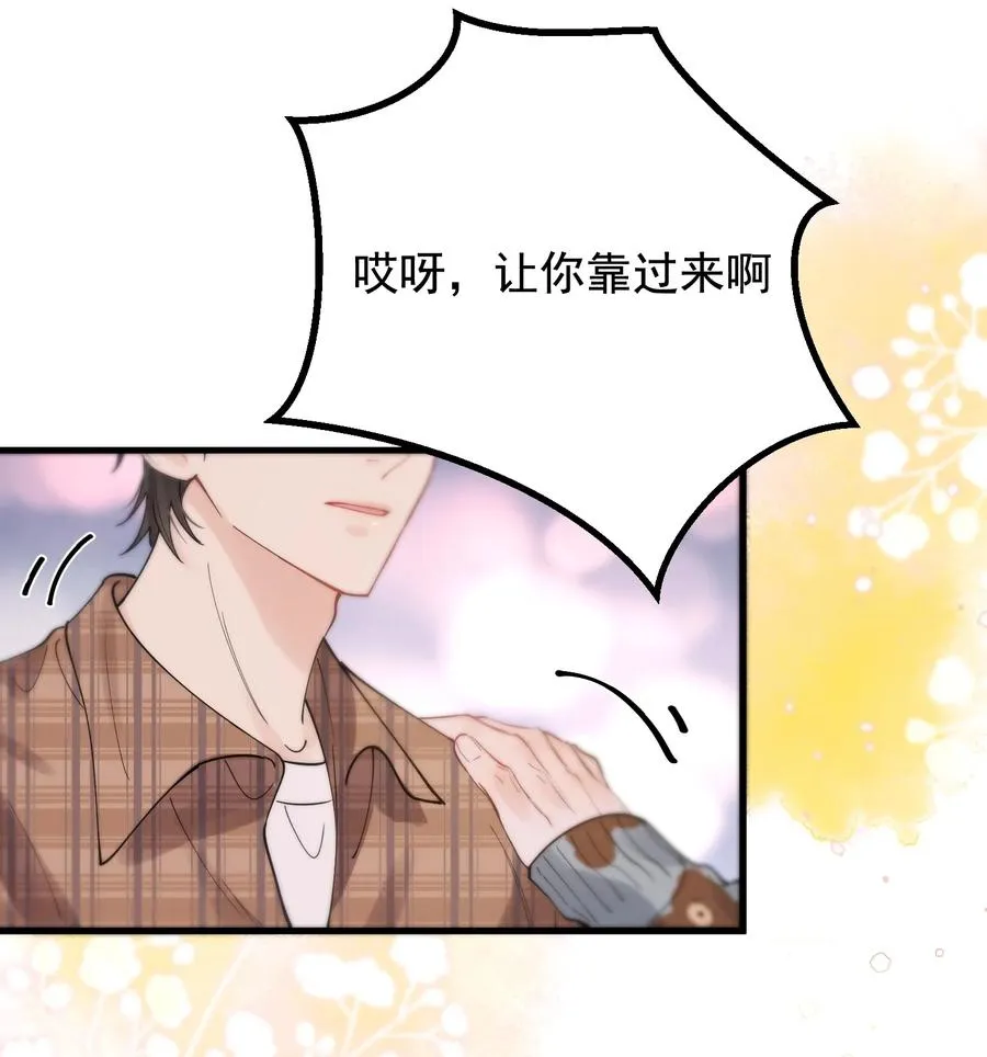 048 真是个木头！ 第15页