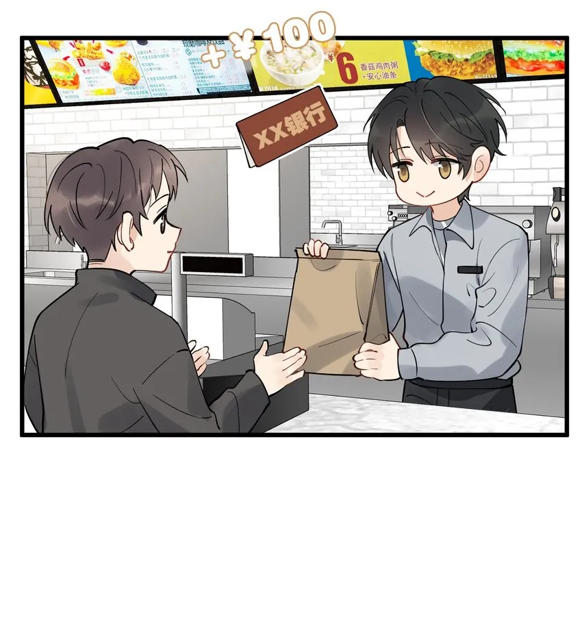 番外 新手约会日常 第11页