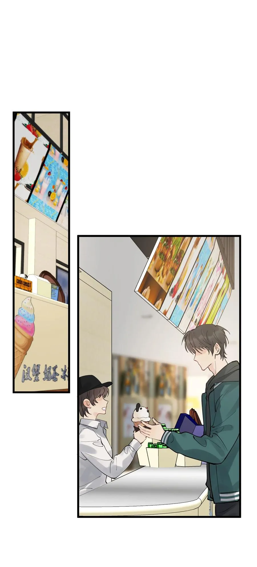 049 你和程同学是在恋爱吗？ 第3页