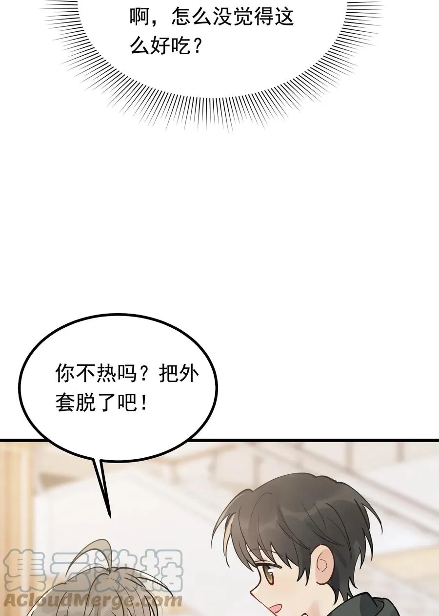 049 你和程同学是在恋爱吗？ 第7页