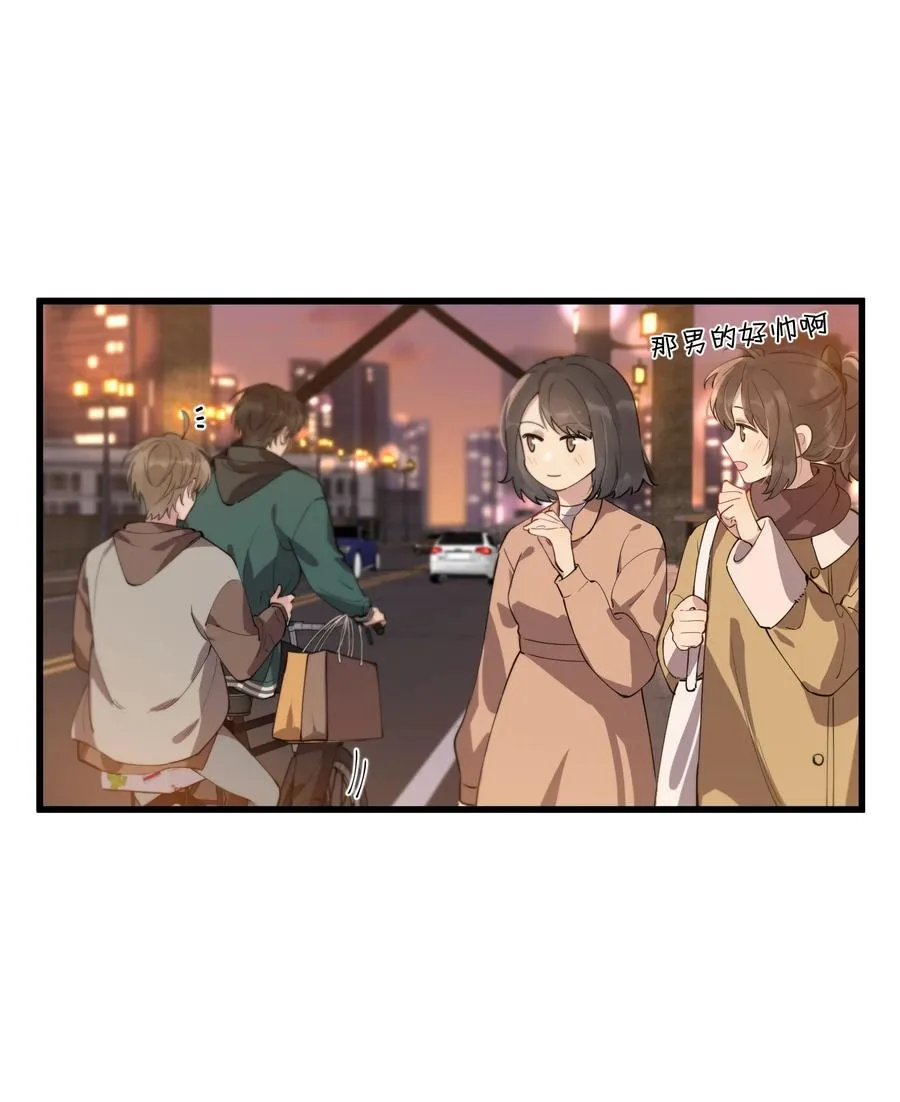 049 你和程同学是在恋爱吗？ 第38页