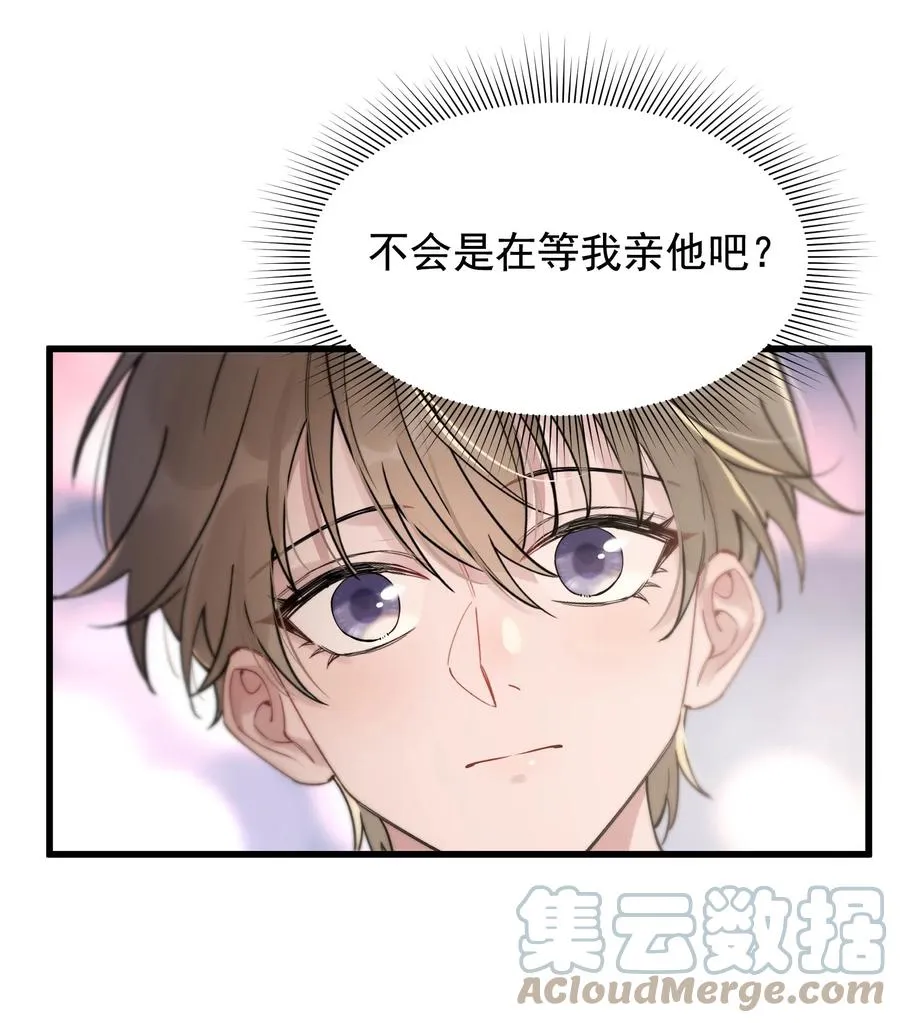 050 小家伙是在撒娇？ 第7页