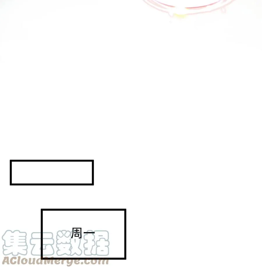 050 小家伙是在撒娇？ 第16页