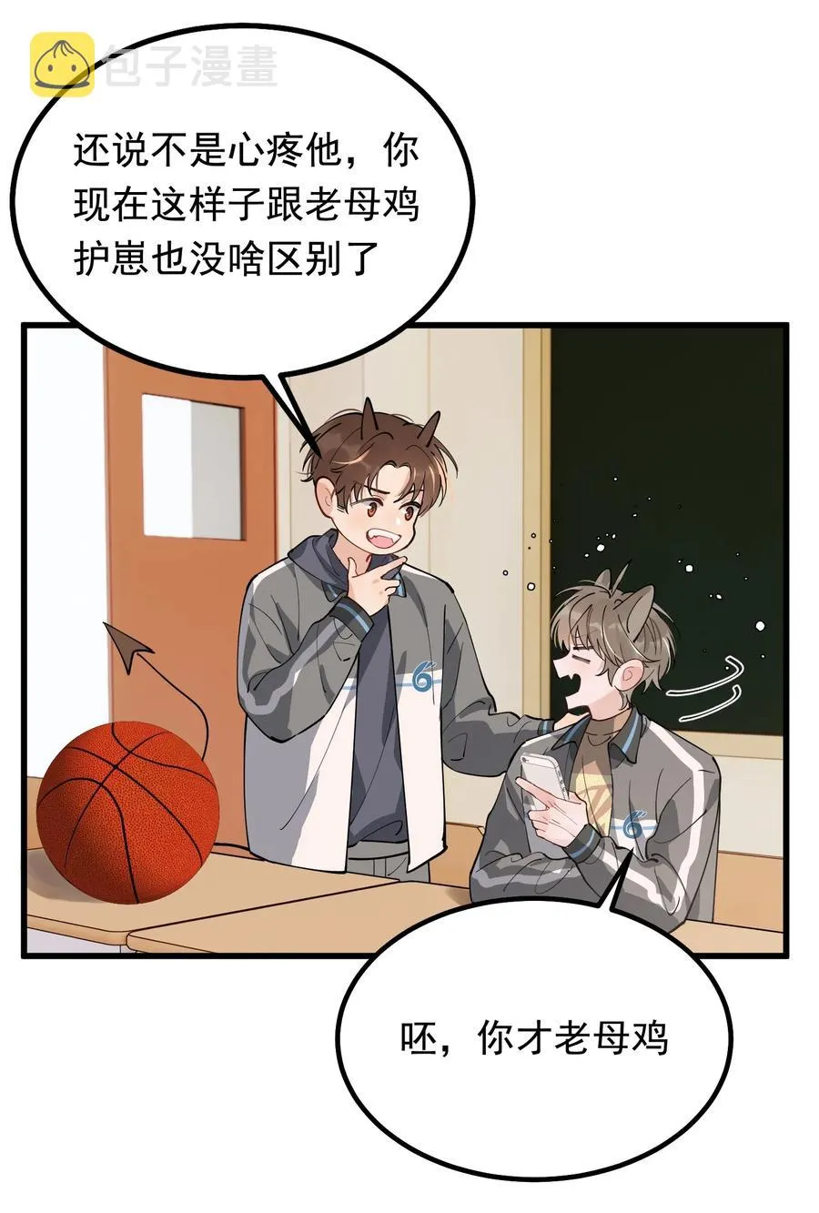 050 小家伙是在撒娇？ 第20页