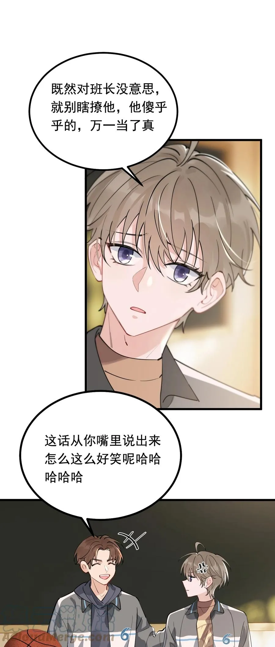 050 小家伙是在撒娇？ 第25页