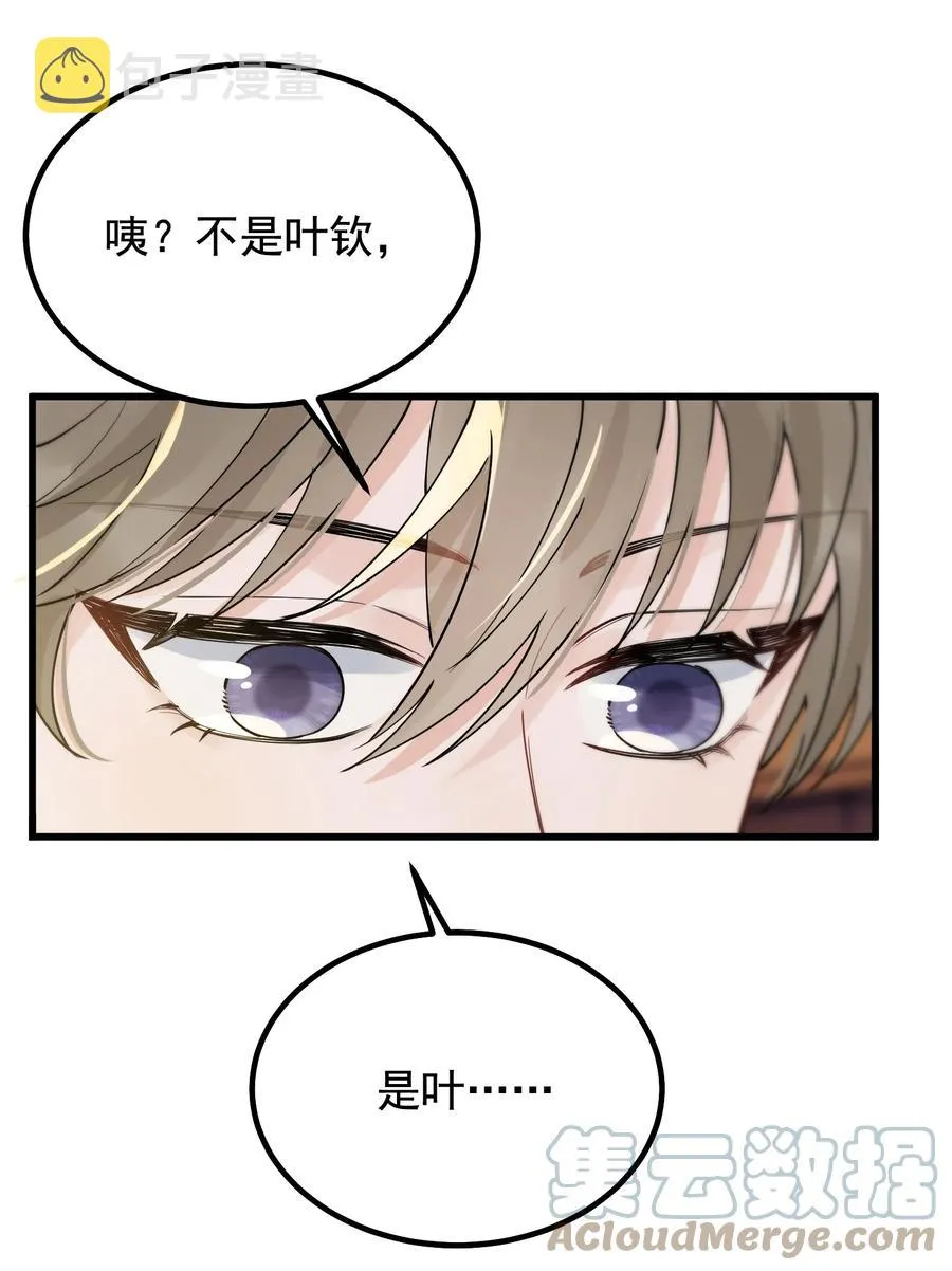 050 小家伙是在撒娇？ 第34页