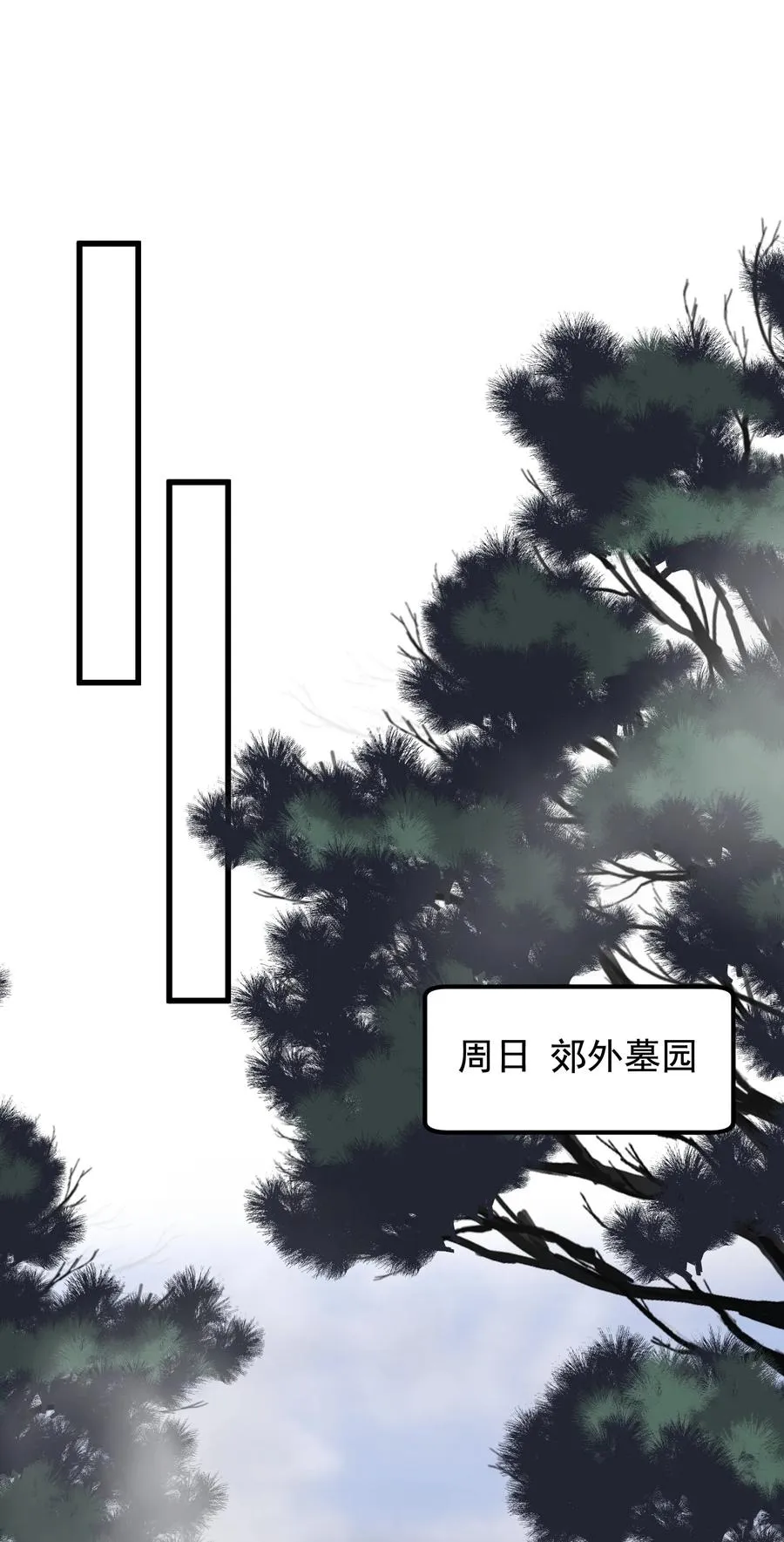 050 小家伙是在撒娇？ 第38页
