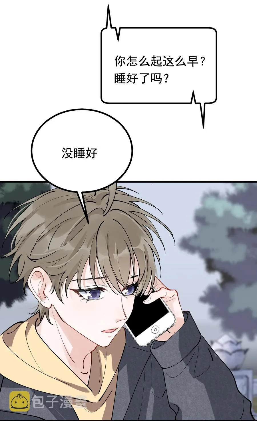 050 小家伙是在撒娇？ 第45页