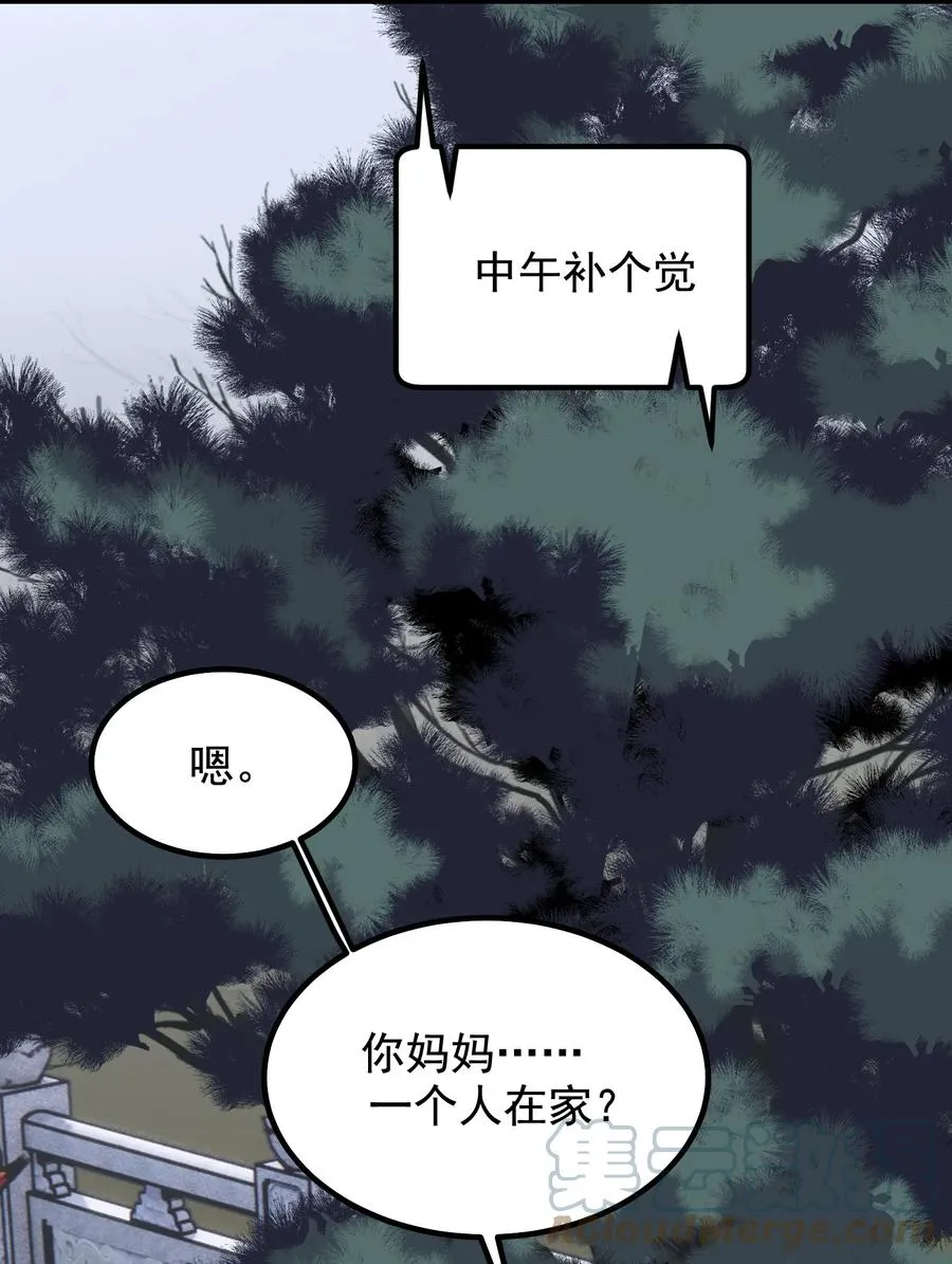 050 小家伙是在撒娇？ 第46页