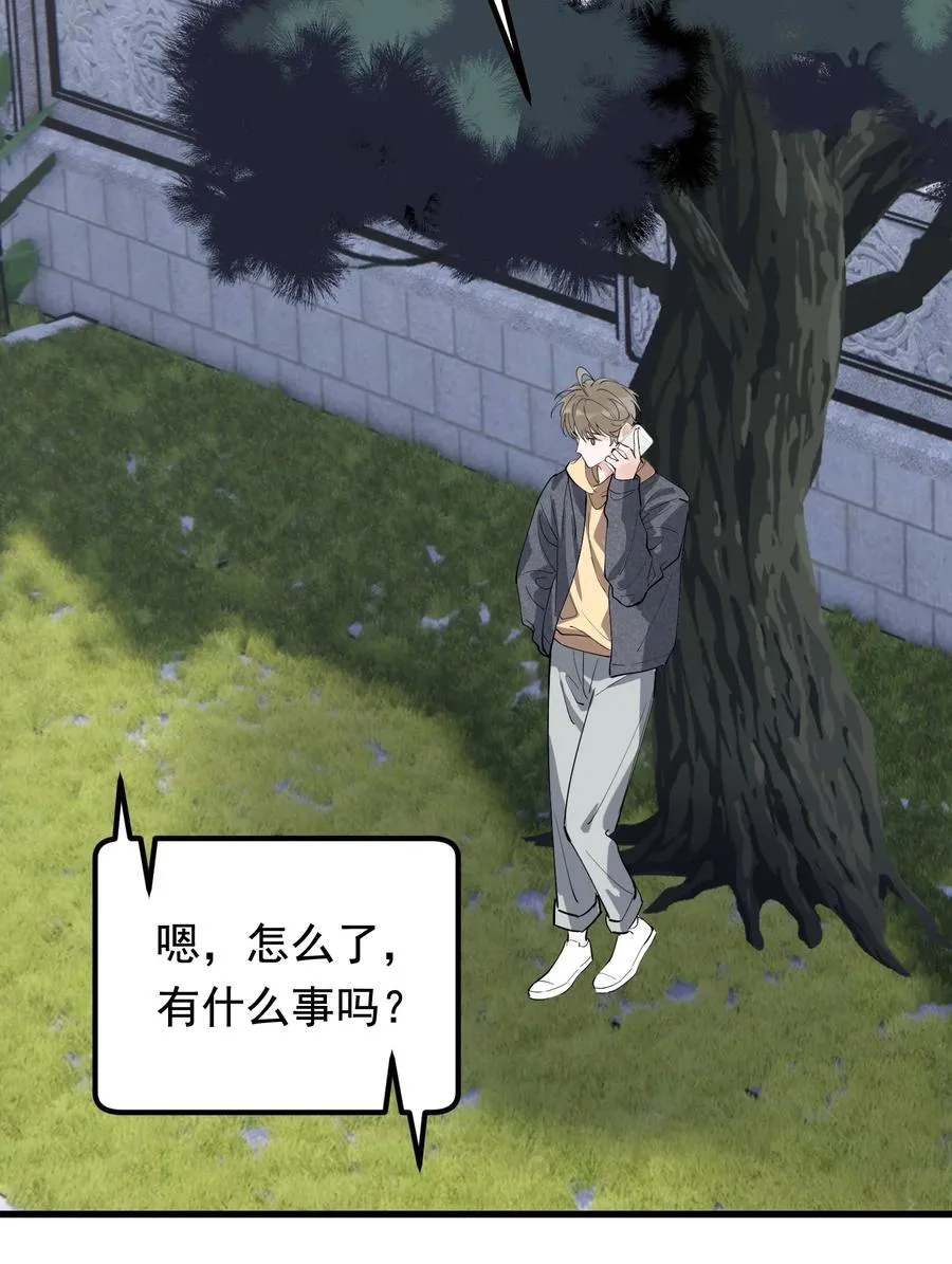 050 小家伙是在撒娇？ 第47页