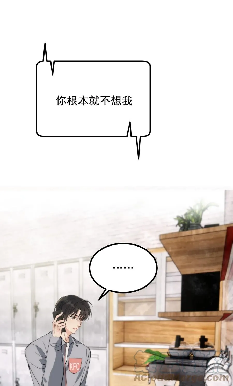 050 小家伙是在撒娇？ 第49页