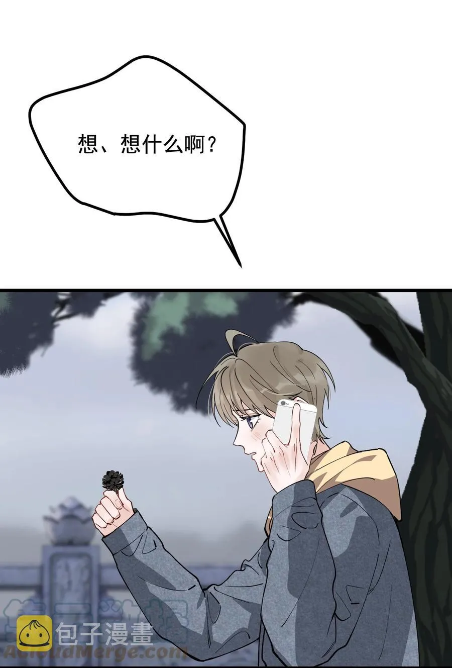 050 小家伙是在撒娇？ 第52页