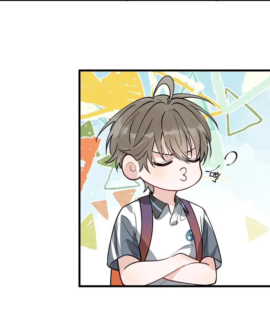 052 我才不是馋他 第40页
