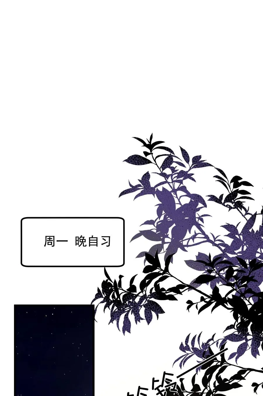 051 我哪里软？ 第3页