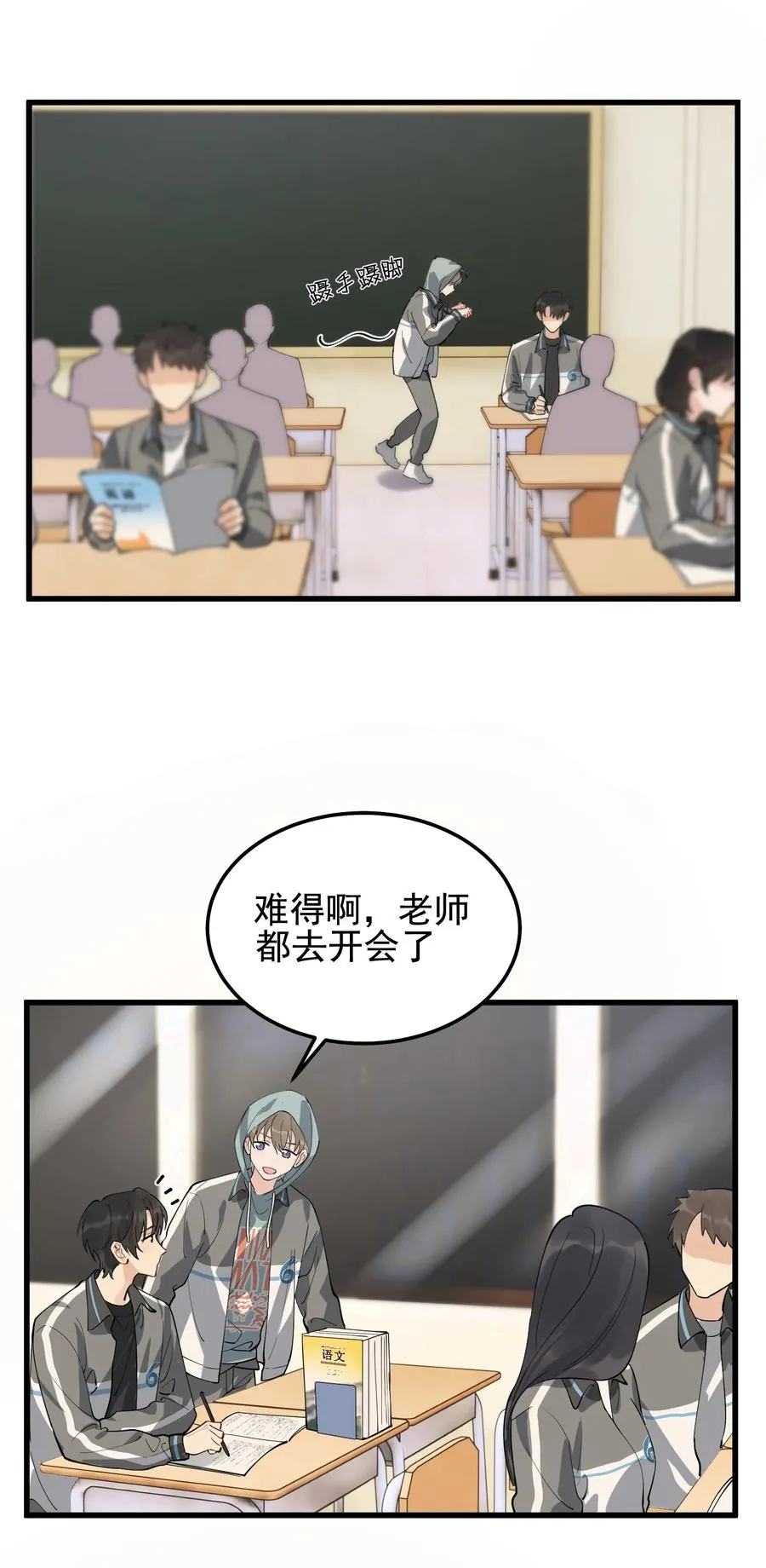 051 我哪里软？ 第5页
