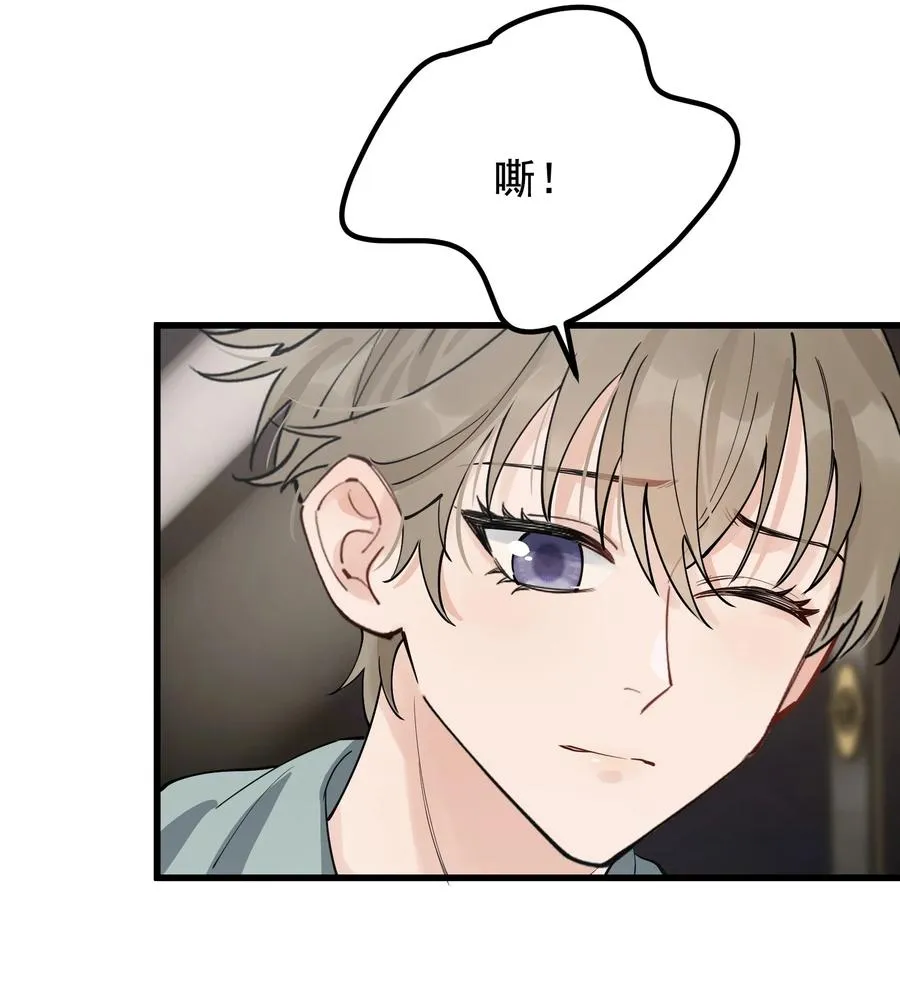 051 我哪里软？ 第9页