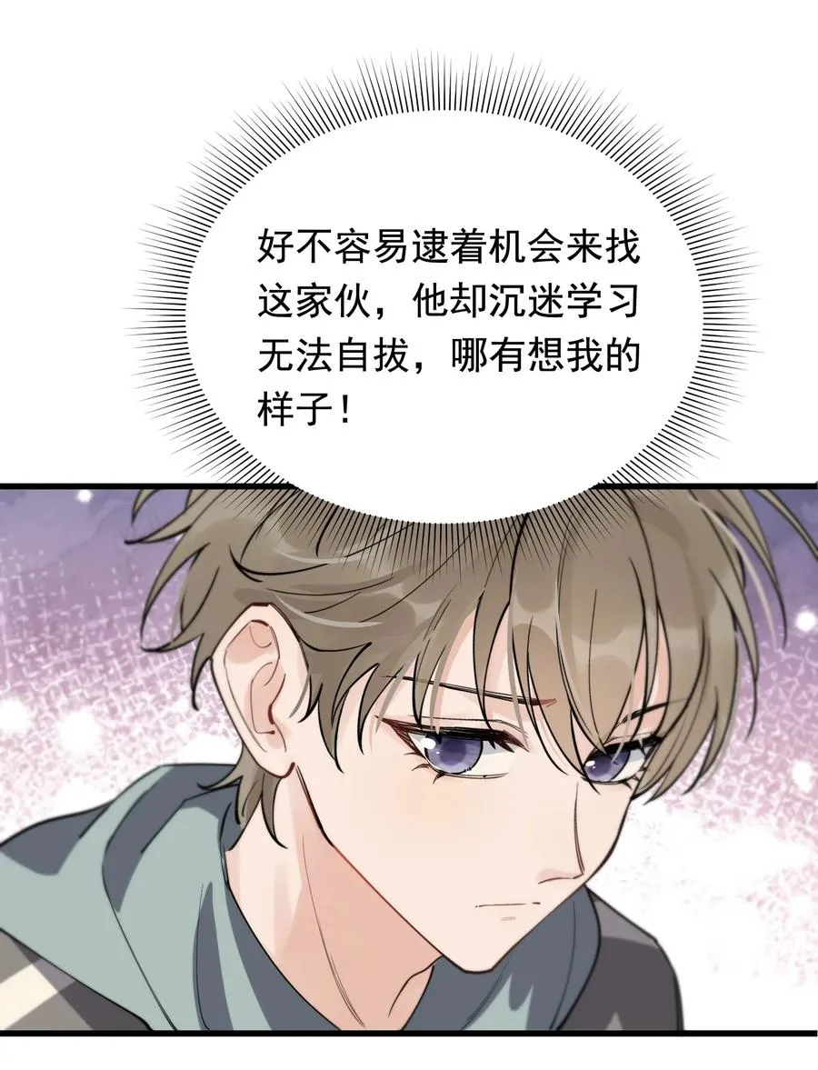 051 我哪里软？ 第17页
