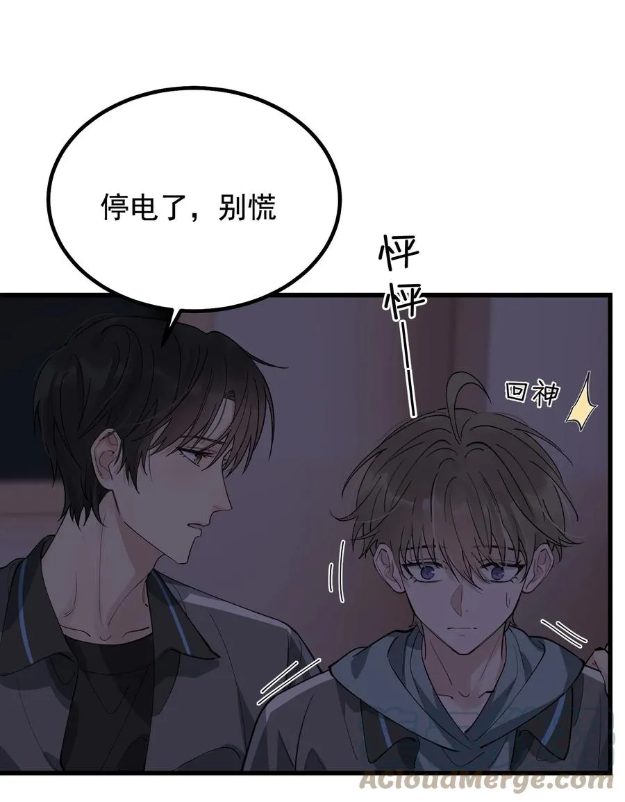 051 我哪里软？ 第25页