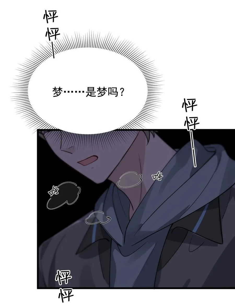 051 我哪里软？ 第26页