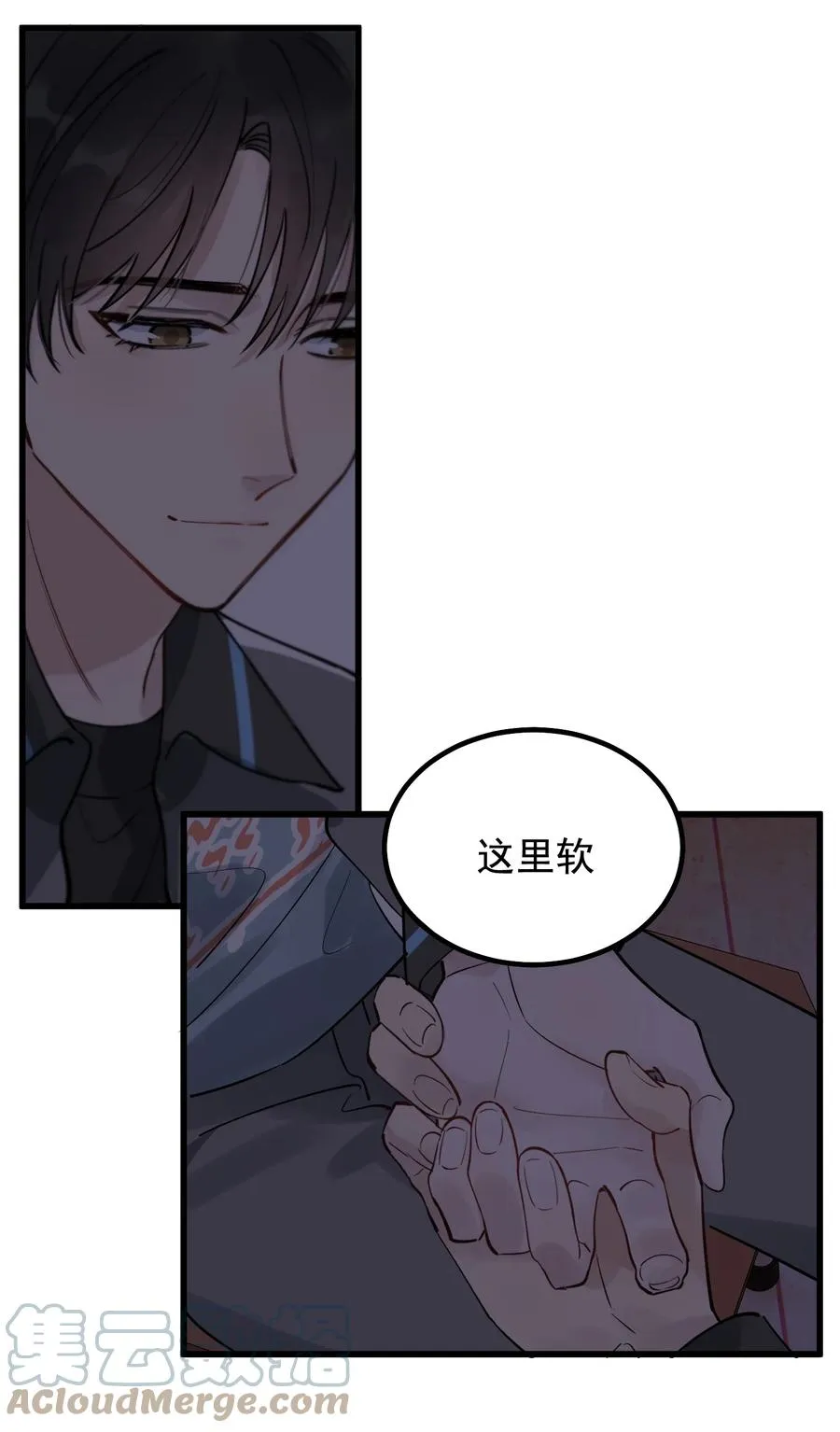 051 我哪里软？ 第37页
