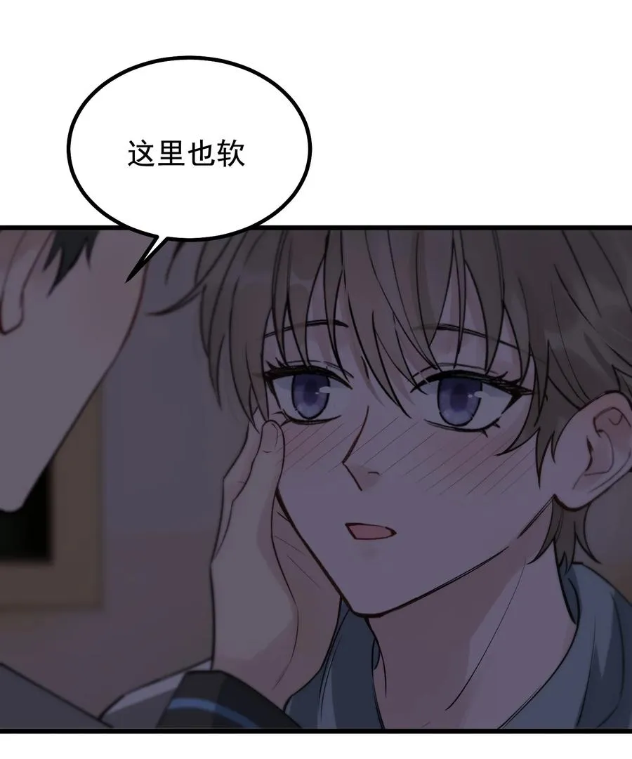 051 我哪里软？ 第38页