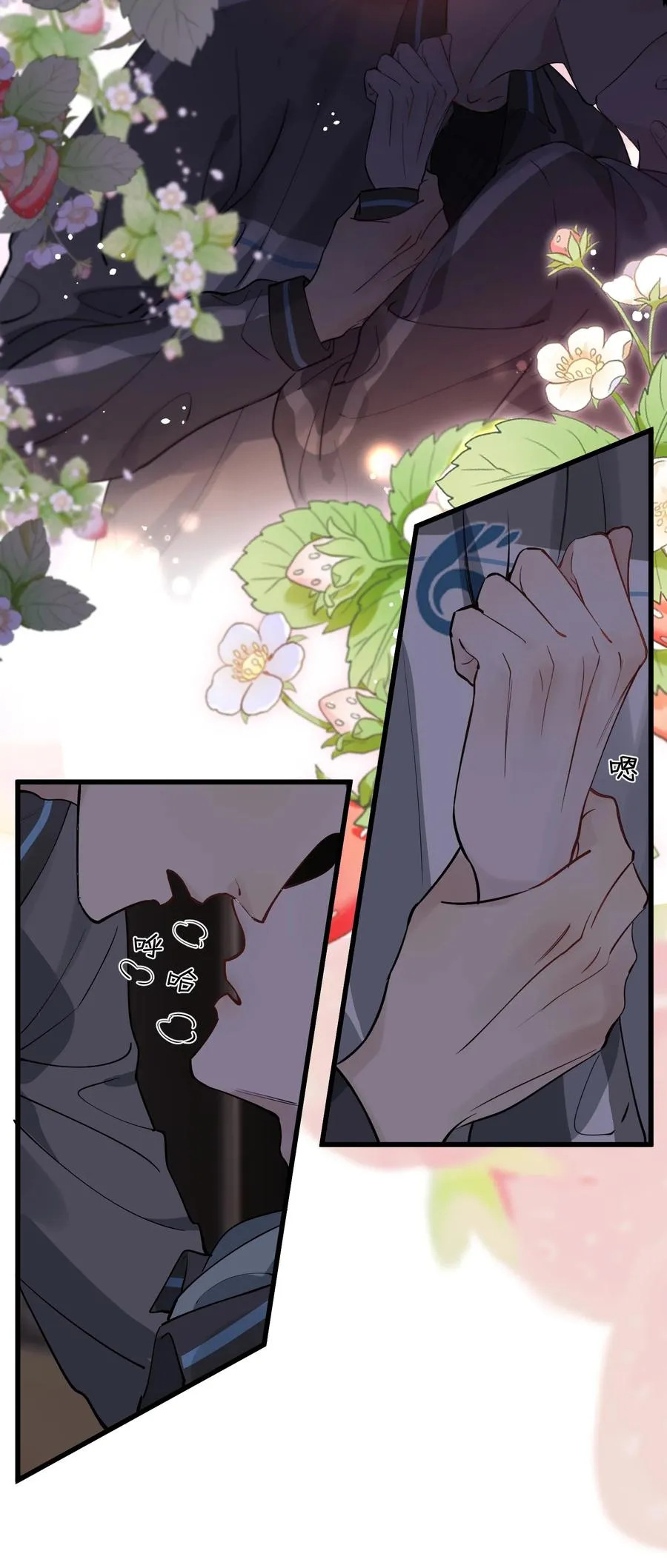 051 我哪里软？ 第41页