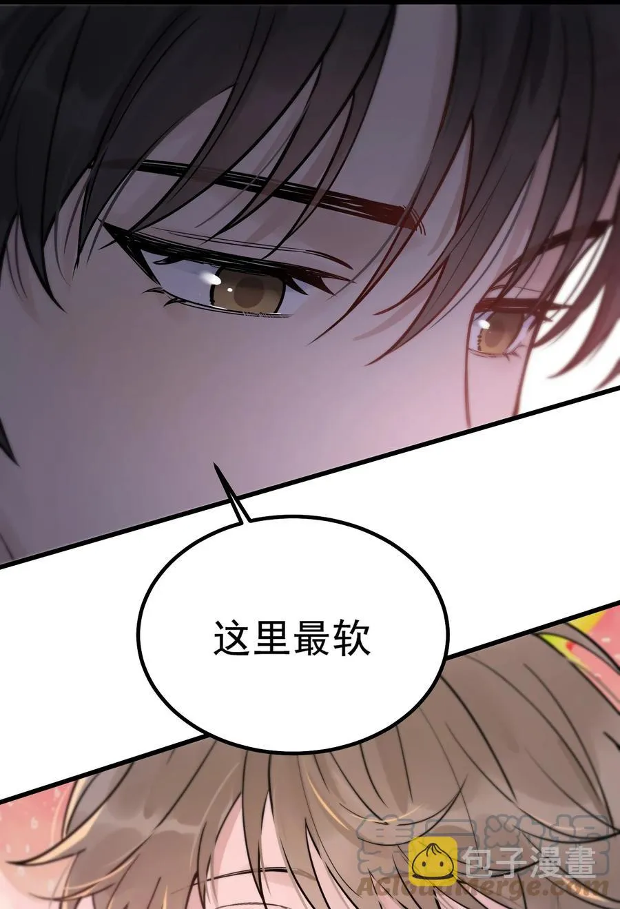 051 我哪里软？ 第43页