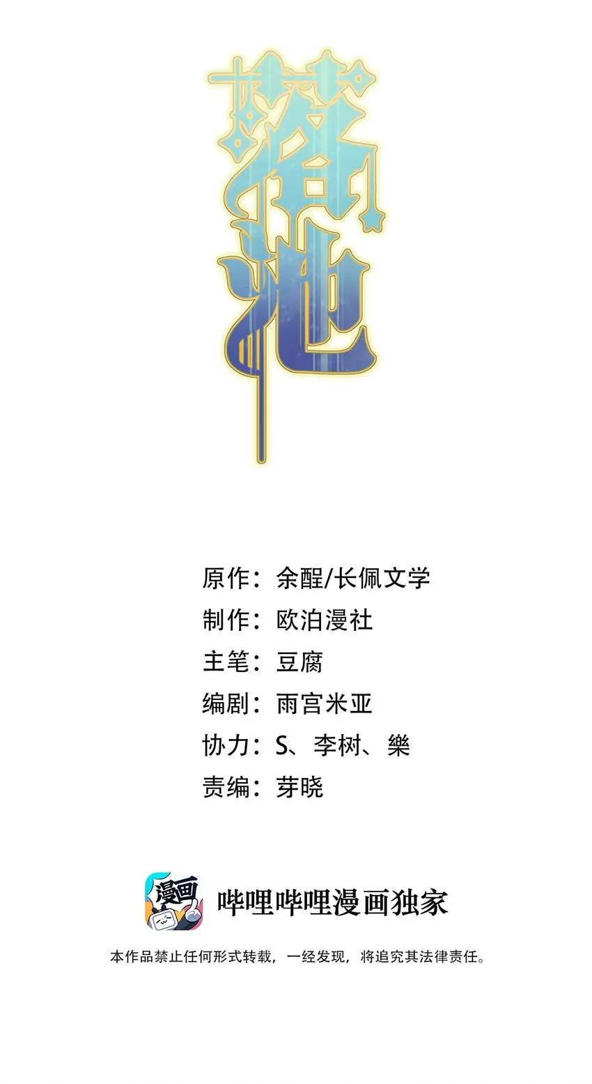 053 这么乖，我有没有奖励呀！ 第2页