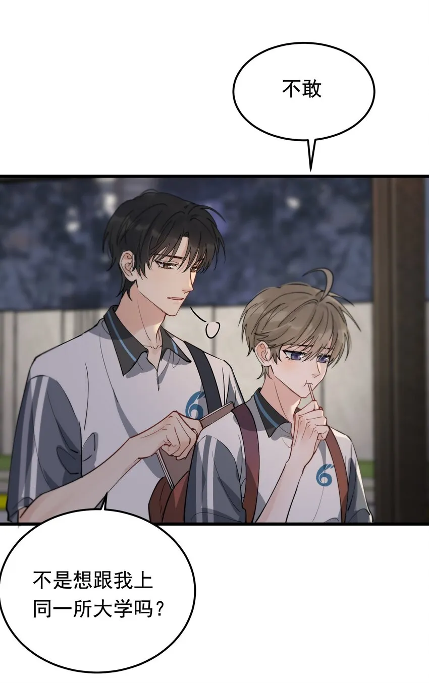 053 这么乖，我有没有奖励呀！ 第4页