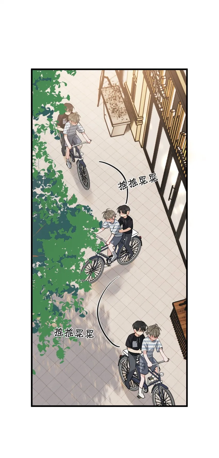 053 这么乖，我有没有奖励呀！ 第26页