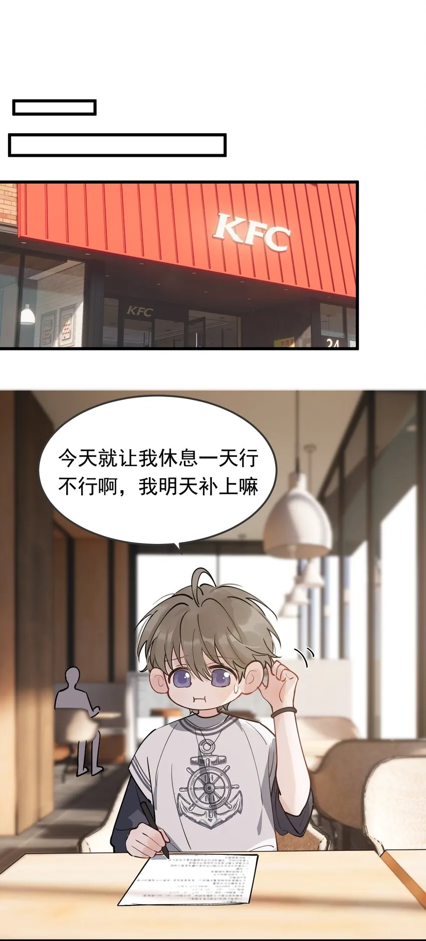 053 这么乖，我有没有奖励呀！ 第29页