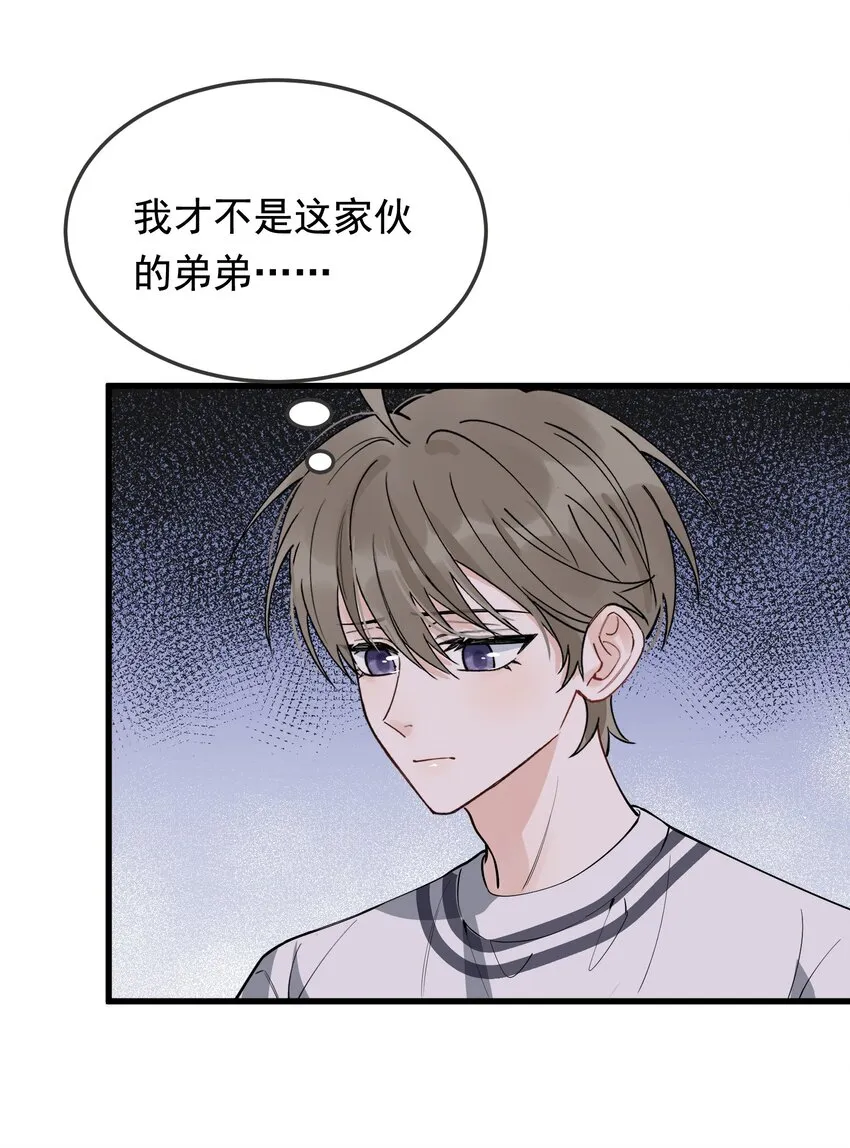 053 这么乖，我有没有奖励呀！ 第34页