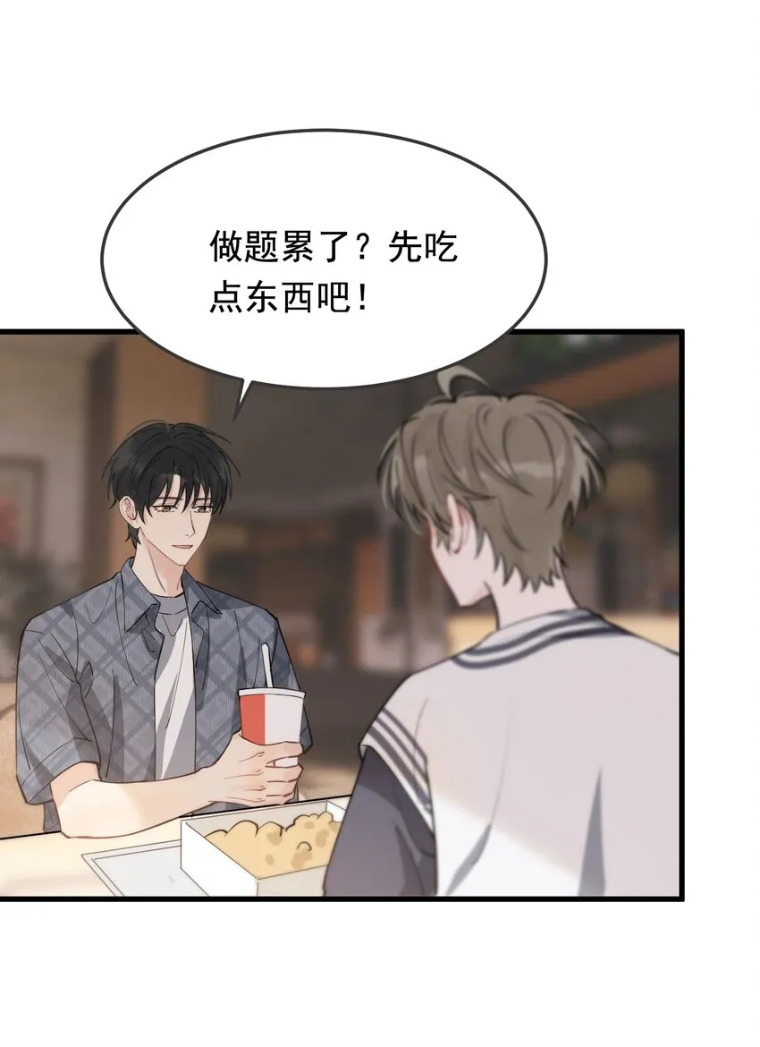 053 这么乖，我有没有奖励呀！ 第35页