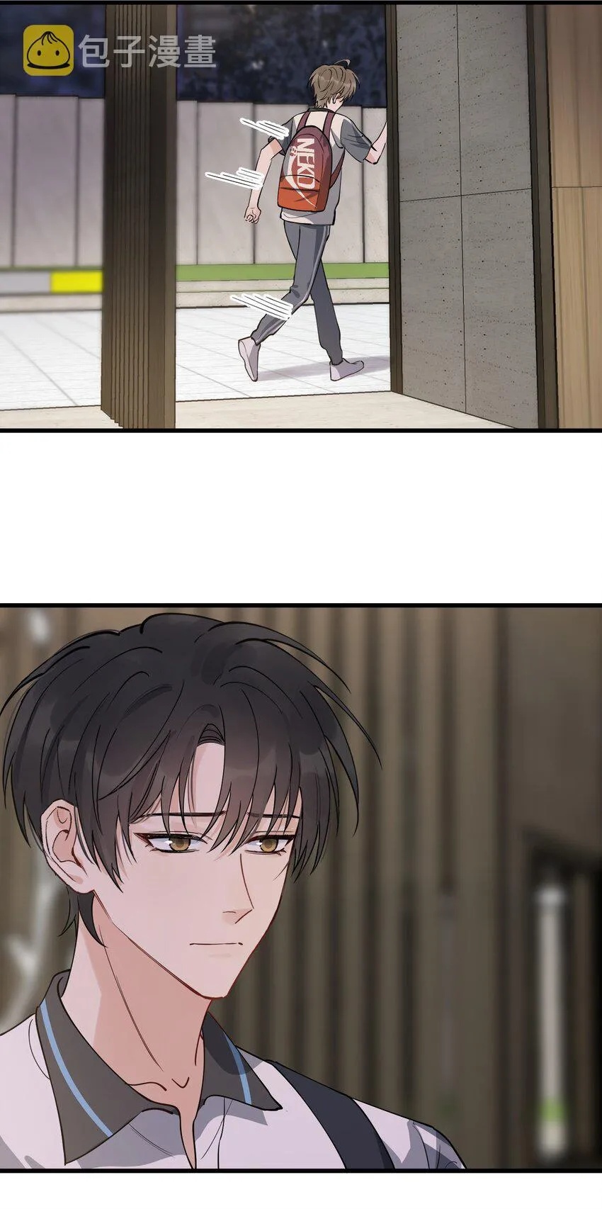 054 想一起住吗？ 第23页