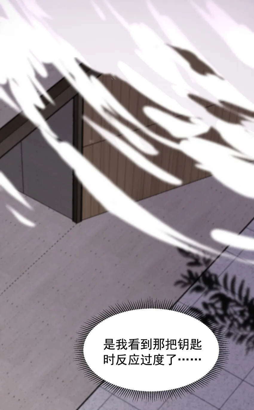 054 想一起住吗？ 第27页