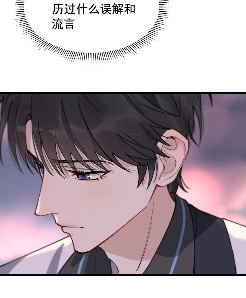054 想一起住吗？ 第30页