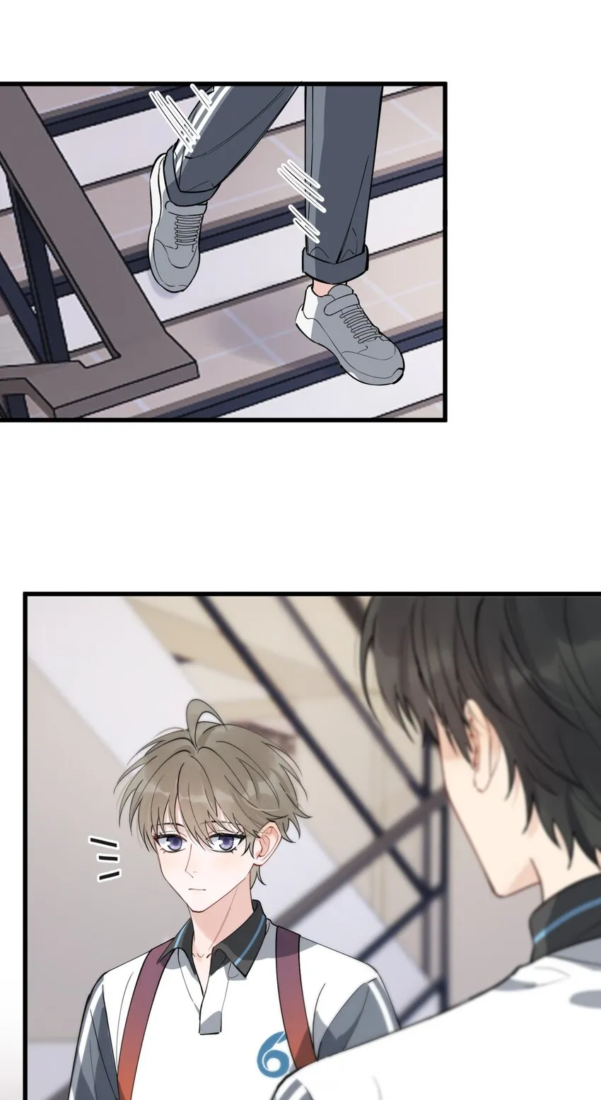 054 想一起住吗？ 第32页