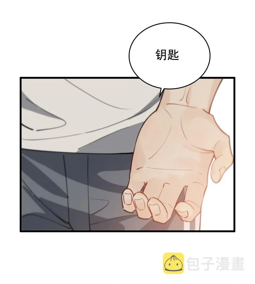 054 想一起住吗？ 第40页