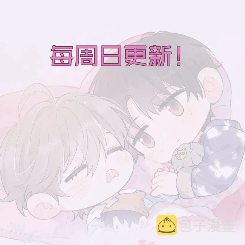 055 你只想我待一个晚上啊？ 第41页