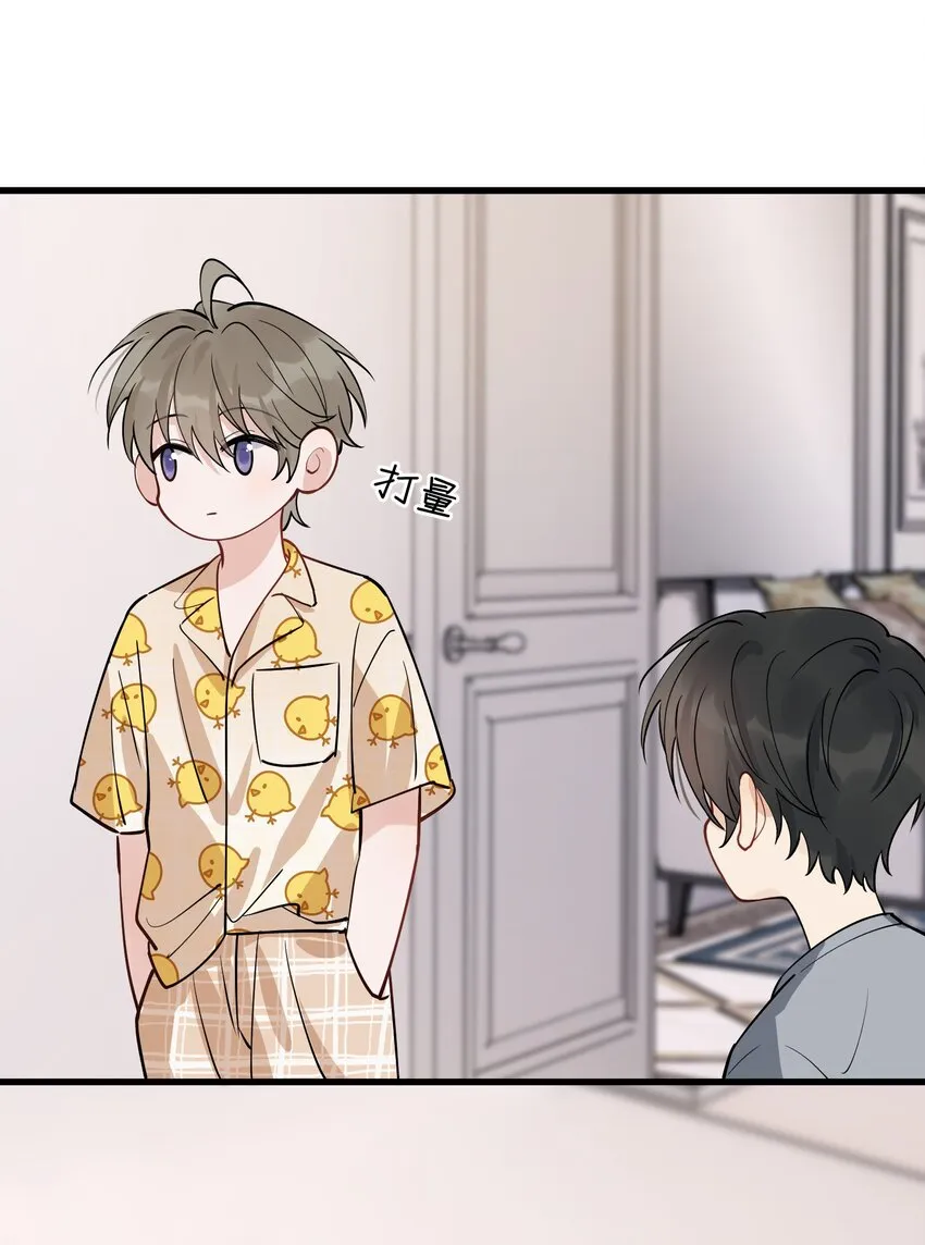 056 家里确实缺一个摆件哦！ 第19页