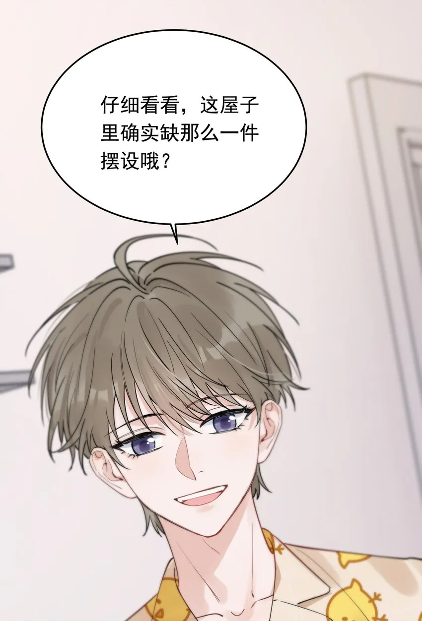056 家里确实缺一个摆件哦！ 第20页