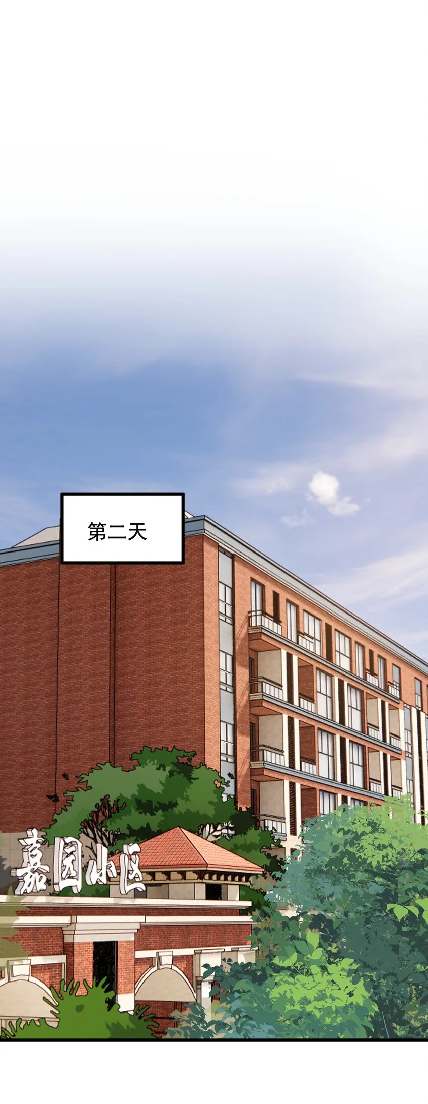 056 家里确实缺一个摆件哦！ 第22页