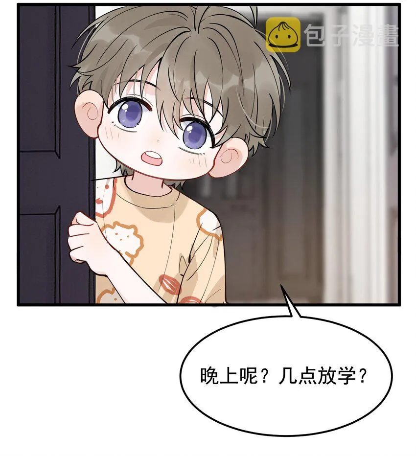 056 家里确实缺一个摆件哦！ 第26页