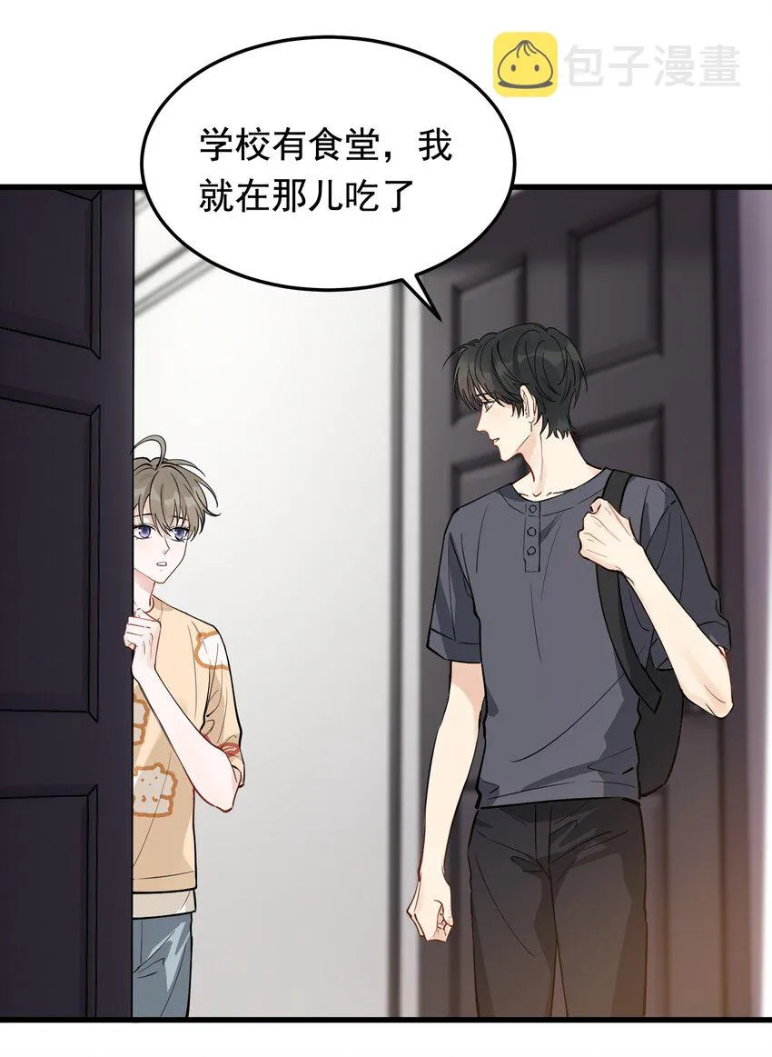 056 家里确实缺一个摆件哦！ 第27页