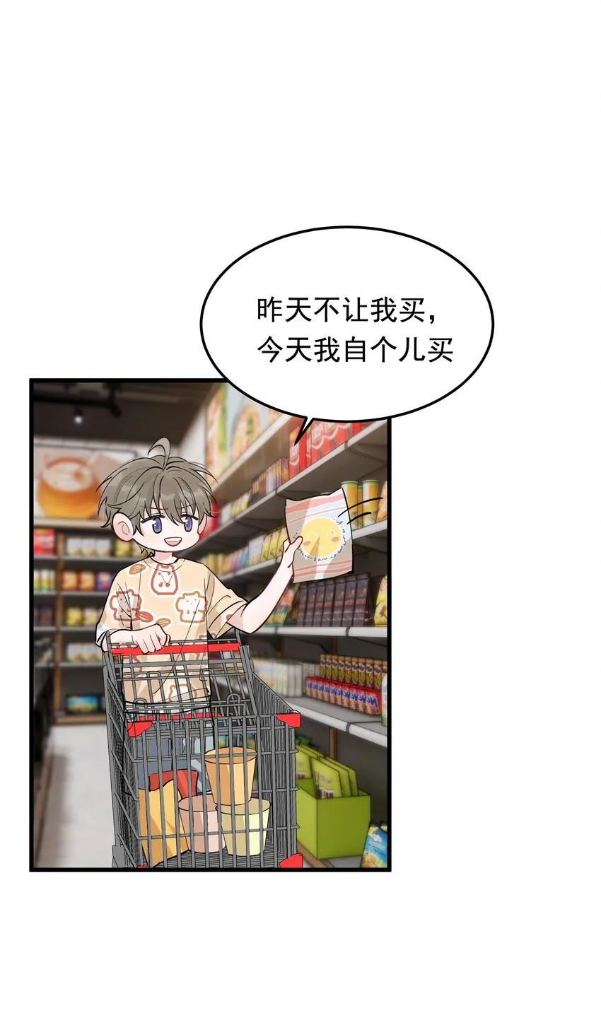 056 家里确实缺一个摆件哦！ 第30页