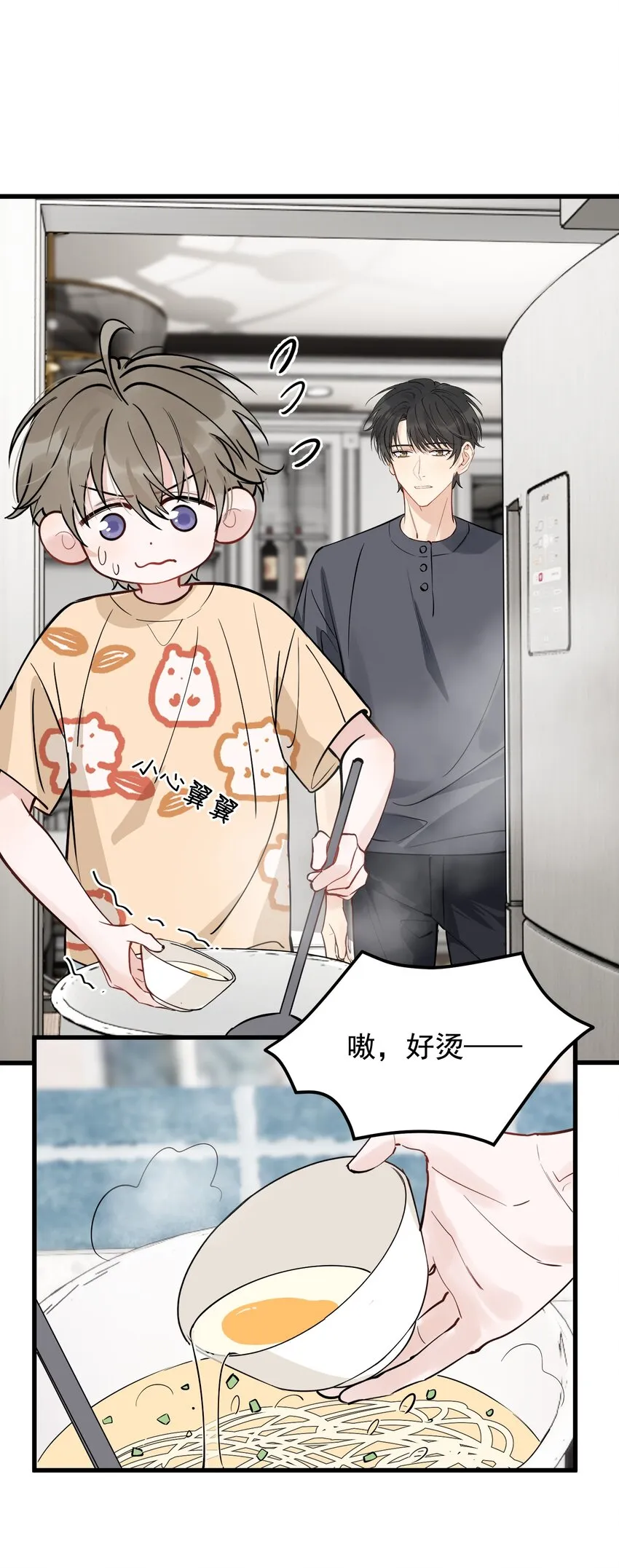 056 家里确实缺一个摆件哦！ 第37页