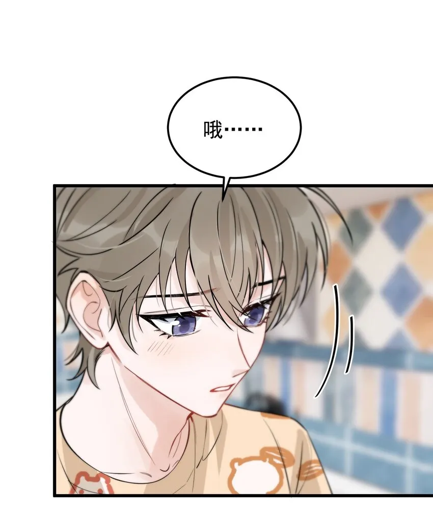 056 家里确实缺一个摆件哦！ 第44页